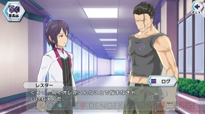 アスタリスク キラステ シルヴィアたちの新ssr衣装や ユーザーによるホワイトデーのデートプランが実現へ 電撃オンライン アスタリスク キラステ シルヴィアたちの新ssr衣装や ユーザーによるホワイトデーのデートプランが実現へ 電撃オンライン