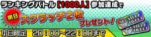 『フレイム×ブレイズ』Android向けクローズドβテストの受付を開始