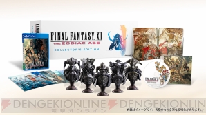 『FINAL FANTASY XII THE ZODIAC AGE COLLECTOR’S EDITION』