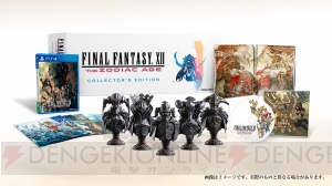 PS4『FFXII』オリジナル・サウンドトラックなどが付属するe-STORE専売BOXが予約受付開始