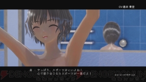 『BLUE REFLECTION　幻に舞う少女の剣』