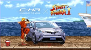 『C-HR』