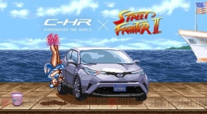 『C-HR』