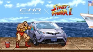 『ストII』リュウがオリジナル技“浄竜拳”でトヨタ『C-HR』を洗車。各キャラの技もチェック