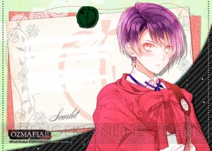 『OZMAFIA!!』書き下ろしメッセージ入りブロマイドがファミマプリントで発売中！