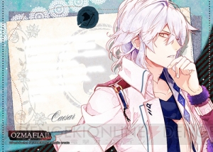 『OZMAFIA!!』書き下ろしメッセージ入りブロマイドがファミマプリントで発売中！