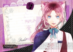 『OZMAFIA!!』書き下ろしメッセージ入りブロマイドがファミマプリントで発売中！