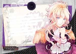 『OZMAFIA!!』書き下ろしメッセージ入りブロマイドがファミマプリントで発売中！