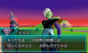 『DBヒーローズ アルティメットミッション X』では手に入れたカードでオリジナルミッションを作成可能