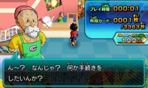 『DBヒーローズ アルティメットミッション X』では手に入れたカードでオリジナルミッションを作成可能