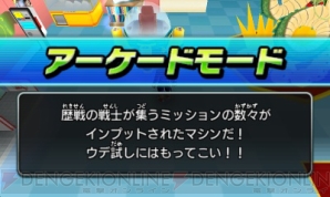 『ドラゴンボールヒーローズ アルティメットミッション X』