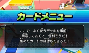 『DBヒーローズ アルティメットミッション X』では手に入れたカードでオリジナルミッションを作成可能