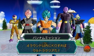 『DBヒーローズ アルティメットミッション X』では手に入れたカードでオリジナルミッションを作成可能