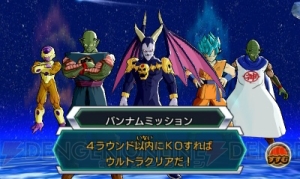 『DBヒーローズ アルティメットミッション X』では手に入れたカードでオリジナルミッションを作成可能
