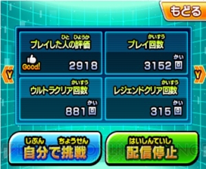 『DBヒーローズ アルティメットミッション X』では手に入れたカードでオリジナルミッションを作成可能