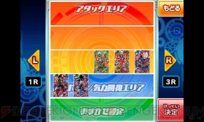 『ドラゴンボールヒーローズ アルティメットミッション X』