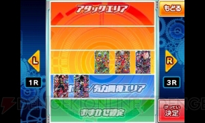 『DBヒーローズ アルティメットミッション X』では手に入れたカードでオリジナルミッションを作成可能