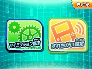 『ドラゴンボールヒーローズ アルティメットミッション X』