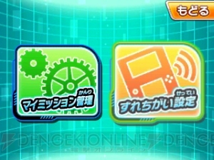 『DBヒーローズ アルティメットミッション X』では手に入れたカードでオリジナルミッションを作成可能