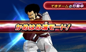 『ドラゴンボールヒーローズ アルティメットミッション X』