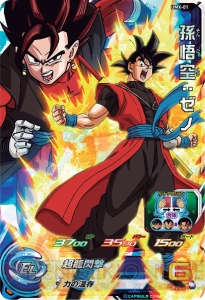『DBヒーローズ アルティメットミッション X』では手に入れたカードでオリジナルミッションを作成可能