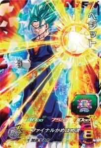 『DBヒーローズ アルティメットミッション X』では手に入れたカードでオリジナルミッションを作成可能