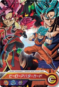 『DBヒーローズ アルティメットミッション X』では手に入れたカードでオリジナルミッションを作成可能