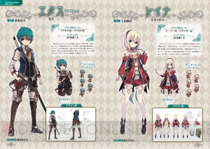 『グリムノーツ』ビジュアルブックが3月27日に発売！ ヒーロー152人のイラスト＆フレーバーテキストを収録