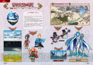『グリムノーツ』ビジュアルブックが3月27日に発売！ ヒーロー152人のイラスト＆フレーバーテキストを収録