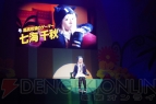 “スーパーダンガンロンパ2 THE STAGE ～さよなら絶望学園～2017”