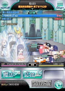 小笠原早紀の『魔法科スクマギバトル』日記。祝1234勝とシューティング♪