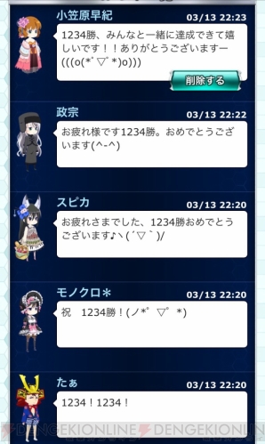 『魔法科高校の劣等生 スクールマギクスバトル』