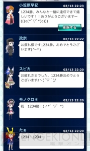 小笠原早紀の『魔法科スクマギバトル』日記。祝1234勝とシューティング♪