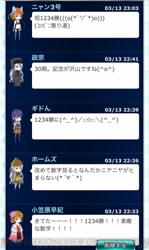 『魔法科高校の劣等生 スクールマギクスバトル』