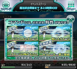 小笠原早紀の『魔法科スクマギバトル』日記。祝1234勝とシューティング♪