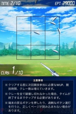 『魔法科高校の劣等生 スクールマギクスバトル』