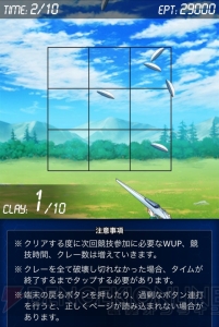 小笠原早紀の『魔法科スクマギバトル』日記。祝1234勝とシューティング♪