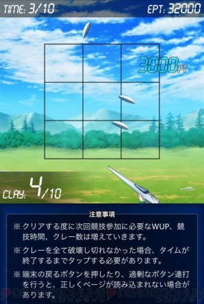 『魔法科高校の劣等生 スクールマギクスバトル』