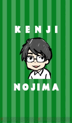 野島健児LINE着せかえ