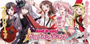 アプリ『バンドリ！』配信開始。『Don’t say “lazy”』などカバー楽曲配信予定