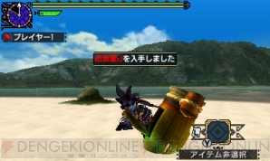 『モンスターハンターダブルクロス（MHXX）』