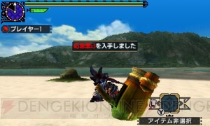 『MHXX』防具の見た目と性能を自由に組み合わせができる“防具合成”を紹介