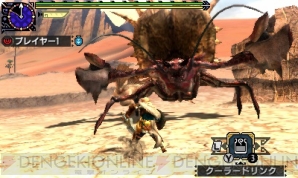 『モンスターハンターダブルクロス（MHXX）』