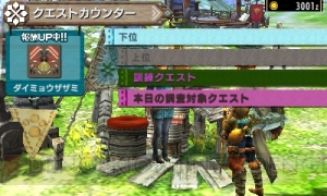 『MHXX』防具の見た目と性能を自由に組み合わせができる“防具合成”を紹介