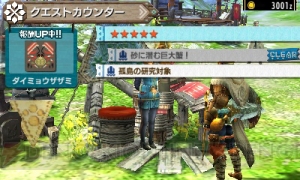 『MHXX』防具の見た目と性能を自由に組み合わせができる“防具合成”を紹介