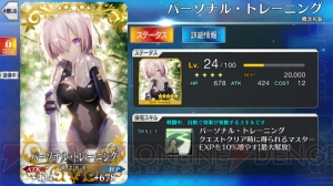 『FGO』宝具スキップや強化基準など17の読者質問に塩川氏が回答。VRはSECRET GARDENがコンセプト？