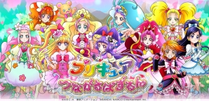 『プリキュア つながるぱずるん』