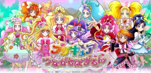 『プリキュア つながるぱずるん』配信開始。“美墨なぎさブラックリボン”など配布中