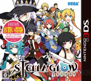 歌を魔法として戦うセガの王道ファンタジー『ステラ グロウ』のお買い得版が発売中