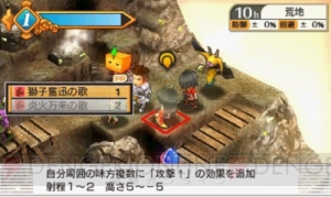 歌を魔法として戦うセガの王道ファンタジー『ステラ グロウ』のお買い得版が発売中